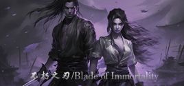 不朽之刃/Blade of Immortality - yêu cầu hệ thống