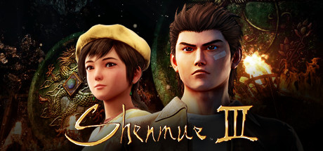 Shenmue III 价格