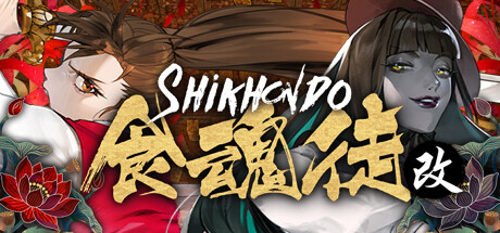 Shikhondo: Youkai Rampage prices