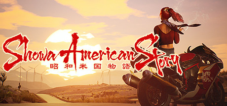 Showa American Story 가격