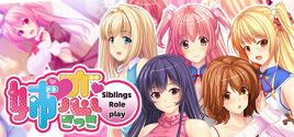 姉恋ごっこ - Siblings Role-play - - yêu cầu hệ thống