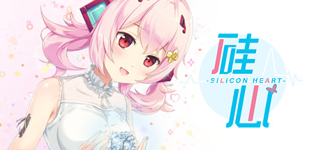 Configuration requise pour jouer à 硅心 Silicon Heart