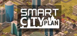 Smart City Planのシステム要件