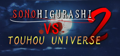 SONOHIGURASHI VS. TOUHOU UNIVERSE2系统需求