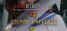 SONOHIGURASHI VS. TOUHOU UNIVERSE系统需求