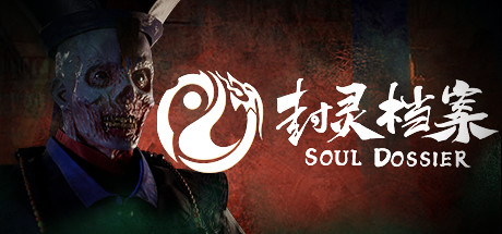Soul Dossier System Requirements