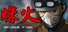 Requisitos do Sistema para 蛛火Spider fire