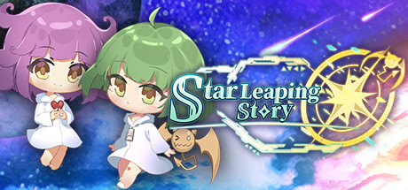 Star Leaping Story系统需求