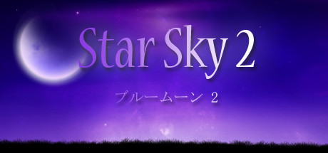 Star Sky 2価格 
