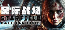 Preise für Starfield Battlegrounds