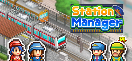 Station Managerのシステム要件
