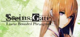 STEINS;GATE: Linear Bounded Phenogram系统需求