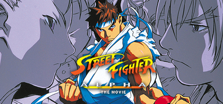 Street Fighter Alpha 1 System Requirements