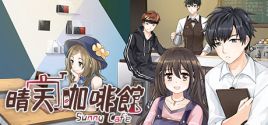 Preços do 晴天咖啡館 Sunny Cafe