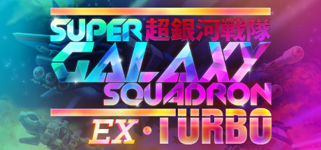 Super Galaxy Squadron EX Turbo prices