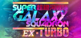 Super Galaxy Squadron EX Turbo prices