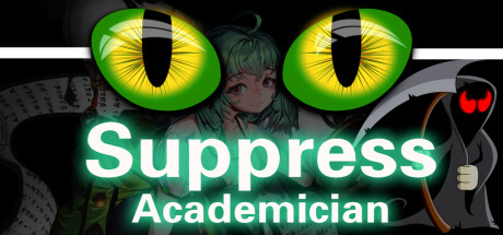 Suppress Academician цены