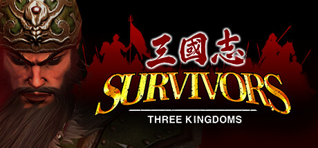 Требования Survivors: Three Kingdoms