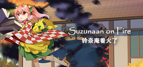 Suzunaan on Fire 시스템 조건