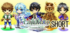 Tadahito：Story of Ellis SHORT version System Requirements