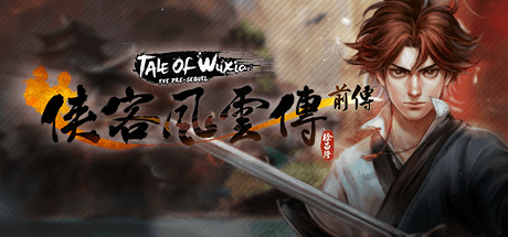侠客风云传前传(Tale of Wuxia:The Pre-Sequel) ceny