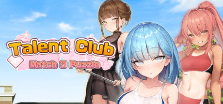 Talent Club ~ Match 3 Puzzle系统需求