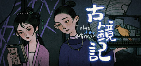 Prix pour Tales of the Mirror