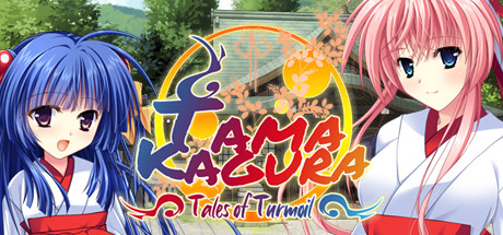 TAMAKAGURA: Tales of Turmoil 价格