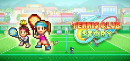 Tennis Club Story System Requirements
