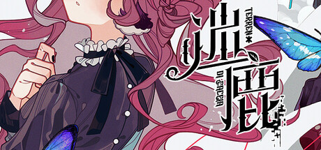 迷鹿：Terreno di caccia System Requirements