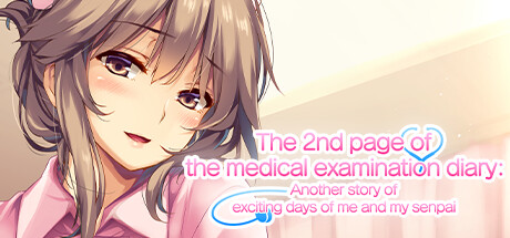 The 2nd page of the medical examination diary: Another story of exciting days of me and my senpaiのシステム要件