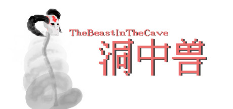 The Beast In The Cave系统需求