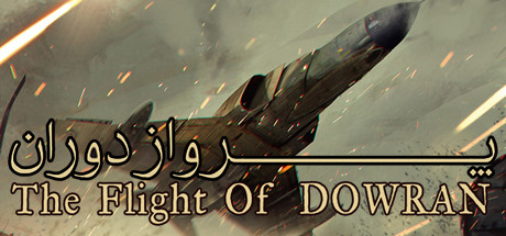 The Flight Of Dowran 가격