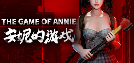 The Game of Annie 安妮的游戏 precios