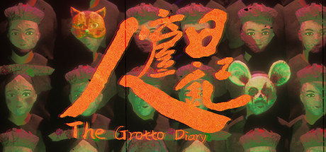 人窟日记 The Grotto Diary System Requirements
