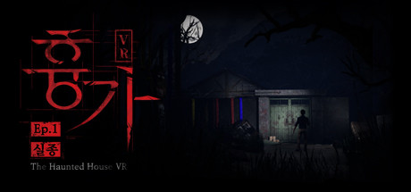 The Haunted House VR Movie Ep. 1 "Missing" System Requirements