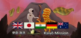 The Kaiyo Mission 시스템 조건