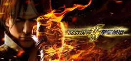 THE KING OF FIGHTERS: DESTINY System Requirements