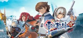 The Legend of Heroes: Zero no Kiseki Kai System Requirements