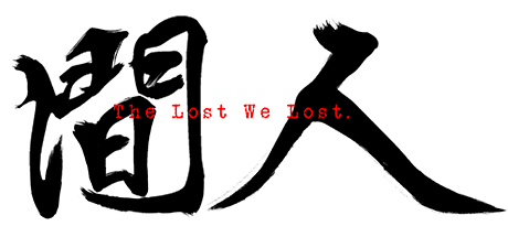 人间 The Lost We Lost 가격