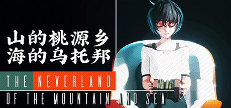 The Neverland of the Mountain and Sea System Requirements