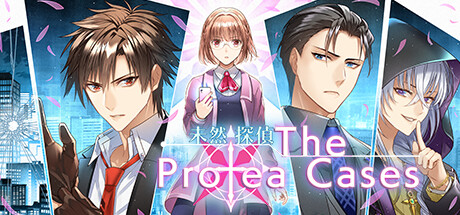 未然探偵 The Protea Cases Requisiti di Sistema