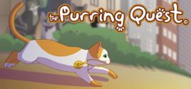 The Purring Quest系统需求