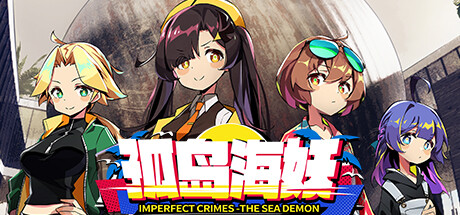 Requisitos do Sistema para 孤岛海妖 The Sea-demon