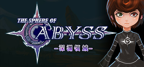 Prix pour The Sphere of Abyss