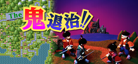 Prix pour The 鬼退治！！目指せ！二代目桃太郎