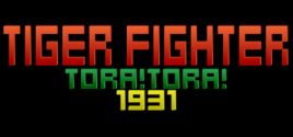 Configuration requise pour jouer à Tiger Fighter 1931 Tora!Tora!