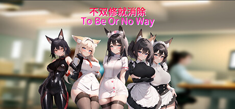 ToBeOrNoWay fiyatları