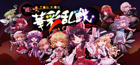 Touhou Blooming Chaos prices
