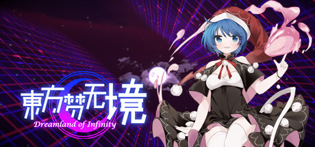 Touhou: Dreamland of Infinity Sistem Gereksinimleri